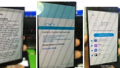 Xuất hiện video demo đầu tiên tính năng quét võng mạc trên Note 7