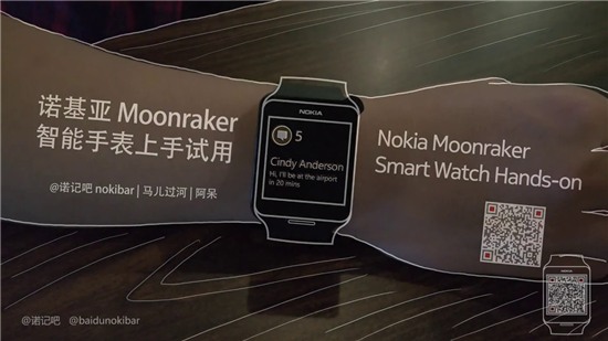 Chiếc smartwatch của Nokia