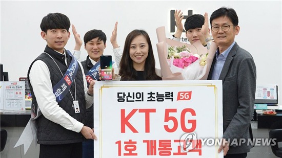 Vượt Mỹ và TQ, Hàn Quốc ra mắt mạng 5G đầu tiên trên thế giới Vượt Mỹ và TQ, Hàn Quốc ra mắt mạng 5G đầu tiên trên thế giới